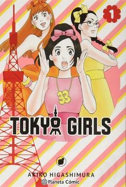 TOKYO GIRLS 1/9 | 9788413417691 | HIGASHIMURA, AKIKO | Llibreria Aqualata | Comprar llibres en català i castellà online | Comprar llibres Igualada