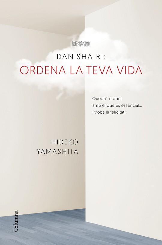 DAN-SHA-RI. ORDENA LA TEVA VIDA | 9788466421270 | YAMASHITA, HIDEKO | Llibreria Aqualata | Comprar llibres en català i castellà online | Comprar llibres Igualada