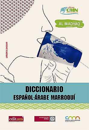 DICCIONARIO ESPAÑOL-ÁRABE MARROQUÍ | 9788417157401 | EL GHAZOUANI, LAHOUCINE | Llibreria Aqualata | Comprar llibres en català i castellà online | Comprar llibres Igualada