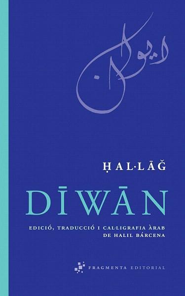 DIWAN (SAGRATS I CLASSICS 4) | 9788492416301 | HAL·LAG | Llibreria Aqualata | Comprar llibres en català i castellà online | Comprar llibres Igualada
