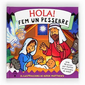 HOLA! FEM UN PESSEBRE | 9788466128421 | GURNEY, STELLA | Llibreria Aqualata | Comprar llibres en català i castellà online | Comprar llibres Igualada
