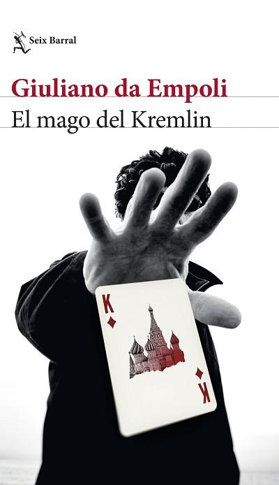 MAGO DEL KREMLIN, EL | 9788432241932 | EMPOLI, GIULIANO DA | Llibreria Aqualata | Comprar llibres en català i castellà online | Comprar llibres Igualada