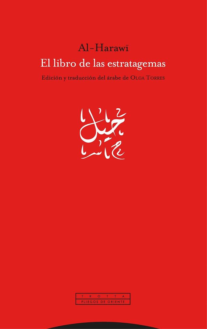 LIBRO DE LAS ESTRATAGEMAS, EL | 9788413640440 | AL-HARAWI | Llibreria Aqualata | Comprar llibres en català i castellà online | Comprar llibres Igualada