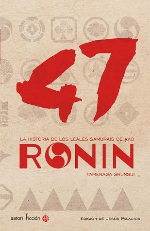 47 RONIN | 9788494192067 | SHUNSUI, TAMENAGA | Llibreria Aqualata | Comprar libros en catalán y castellano online | Comprar libros Igualada