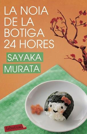 NOIA DE LA BOTIGA 24 HORES, LA | 9788417423124 | MURATA, SAYAKA | Llibreria Aqualata | Comprar llibres en català i castellà online | Comprar llibres Igualada