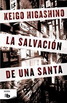SALVACIÓN DE UNA SANTA, LA | 9788498729771 | HIGASHINO, KEIGO | Llibreria Aqualata | Comprar llibres en català i castellà online | Comprar llibres Igualada