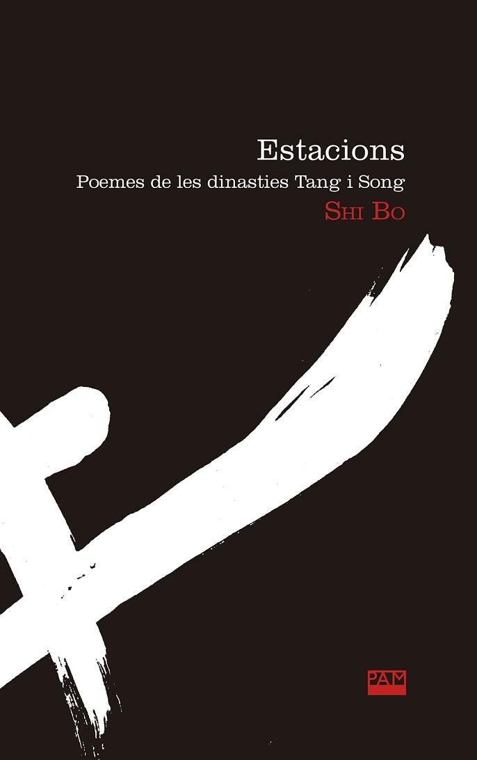 ESTACIONS | 9788491911029 | BO, SHI | Llibreria Aqualata | Comprar llibres en català i castellà online | Comprar llibres Igualada