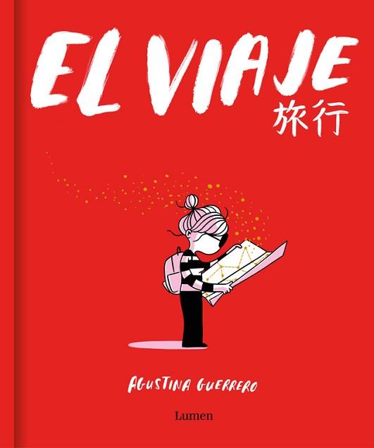 VIAJE, EL (LA VOLÁTIL) | 9788426407559 | GUERRERO, AGUSTINA | Llibreria Aqualata | Comprar llibres en català i castellà online | Comprar llibres Igualada