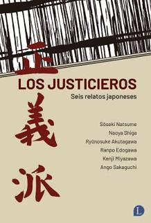 JUSTICIEROS, LOS | 9788412218336 | AAVV | Llibreria Aqualata | Comprar llibres en català i castellà online | Comprar llibres Igualada