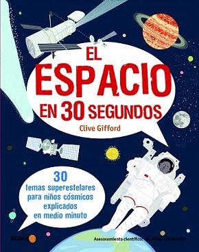 ESPACIO EN 30 SEGUNDOS, EL | 9788498017427 | GIFFORD, CLIVE | Llibreria Aqualata | Comprar llibres en català i castellà online | Comprar llibres Igualada