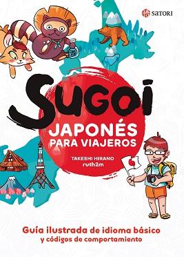 SUGOI. JAPONÉS PARA VIAJEROS | 9788417419448 | HIRANO, TAKESHI / MARTÍNEZ, RUTH | Llibreria Aqualata | Comprar llibres en català i castellà online | Comprar llibres Igualada