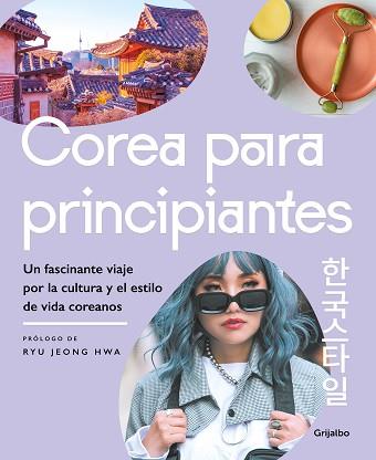 COREA PARA PRINCIPIANTES | 9788425362446 | VARIOS AUTORES, | Llibreria Aqualata | Comprar llibres en català i castellà online | Comprar llibres Igualada