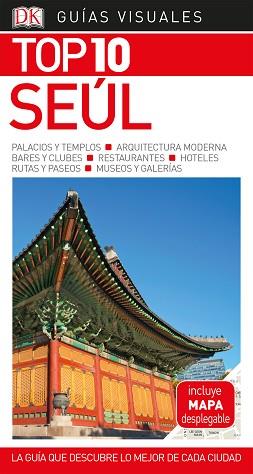 SEÚL (GUÍA VISUAL TOP 10) | 9780241384381 | Llibreria Aqualata | Comprar llibres en català i castellà online | Comprar llibres Igualada