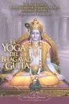 YOGA DEL BHAGAVAD GUITA, EL | 9780876120385 | PARAMAHANSA YOGANANDA | Llibreria Aqualata | Comprar llibres en català i castellà online | Comprar llibres Igualada