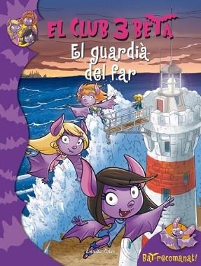 GUARDIA DEL FAR, EL (CLUB 3 BETA 2) | 9788499325927 | PAVANELLO, ROBERTO | Llibreria Aqualata | Comprar libros en catalán y castellano online | Comprar libros Igualada