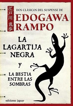 LAGARTIJA NEGRA Y LA BESTIA | 9788496423633 | RAMPO, EDOGAWA | Llibreria Aqualata | Comprar libros en catalán y castellano online | Comprar libros Igualada