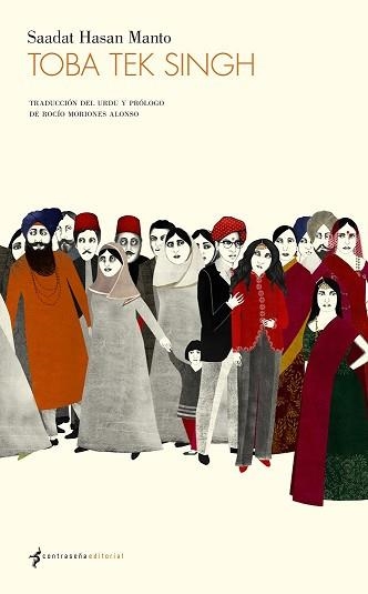 TOBA TEK SINGH | 9788493930813 | MANTO, SAADAT HASAN | Llibreria Aqualata | Comprar llibres en català i castellà online | Comprar llibres Igualada