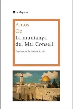 MUNTANYA DEL MAL CONSELL, LA | 9788482646015 | OZ , AMOS | Llibreria Aqualata | Comprar llibres en català i castellà online | Comprar llibres Igualada