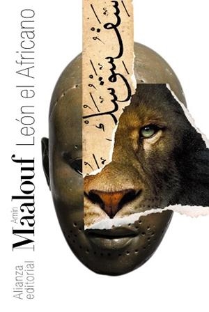 LEÓN EL AFRICANO | 9788420664095 | MAALOUF, AMIN | Llibreria Aqualata | Comprar llibres en català i castellà online | Comprar llibres Igualada