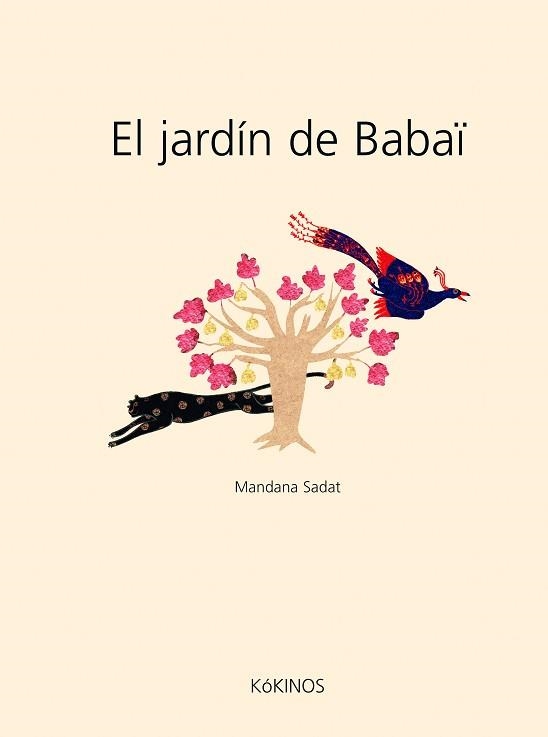 JARDIN DE BABAI, EL | 9788488342973 | SADAT, MANDANA | Llibreria Aqualata | Comprar libros en catalán y castellano online | Comprar libros Igualada