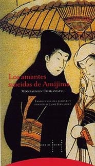 AMANTES SUICIDAS DE AMIJIMA, LOS (PLIEGOS DE ORIENTE 6) | 9788481644296 | CHIKAMATSU, MONZAEMON | Llibreria Aqualata | Comprar libros en catalán y castellano online | Comprar libros Igualada