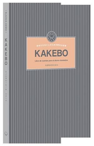 KAKEBO. LIBRO DE CUENTAS PARA EL AHORRO DOMÉSTICO | 9788494140976 | Llibreria Aqualata | Comprar libros en catalán y castellano online | Comprar libros Igualada