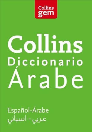 DICCIONARO COLLIS ARABE - ESPAÑOL / ESPAÑOL - ÁRABE | 9788425352010 | Llibreria Aqualata | Comprar libros en catalán y castellano online | Comprar libros Igualada