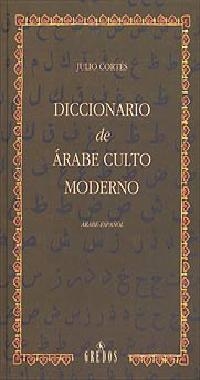 DICCIONARIO DE ARABE CULTO MODERNO | 9788424917944 | Llibreria Aqualata | Comprar llibres en català i castellà online | Comprar llibres Igualada