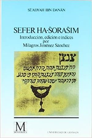 SEFER HA-SORASIN | 9788433822444 | Llibreria Aqualata | Comprar llibres en català i castellà online | Comprar llibres Igualada