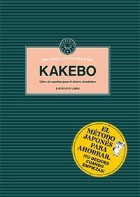 KAKEBO BLACKIE BOOKS. EJERCICIO LIBRE | 9788494224706 | Llibreria Aqualata | Comprar libros en catalán y castellano online | Comprar libros Igualada