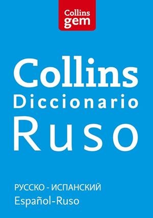 DICCIONARIO RUSO BÁSICO. ESPAÑOL-RUSO RUSO-ESPAÑOL | 9788425351976 | COLLINS | Llibreria Aqualata | Comprar libros en catalán y castellano online | Comprar libros Igualada