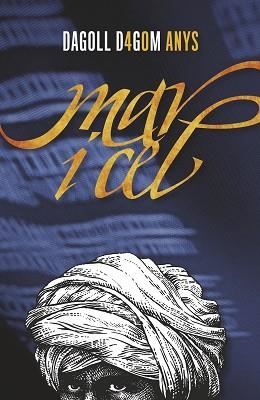 MAR I CEL. 40 ANYS | 9788415954200 | DAGOLL DAGOM, S. A. | Llibreria Aqualata | Comprar llibres en català i castellà online | Comprar llibres Igualada