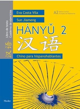 HÀNYU 2. CHINO PÀRA HISPANOHABLANTES | 9788425424052 | COSTA VILA, EVA / JIAMENG, SUN | Llibreria Aqualata | Comprar libros en catalán y castellano online | Comprar libros Igualada