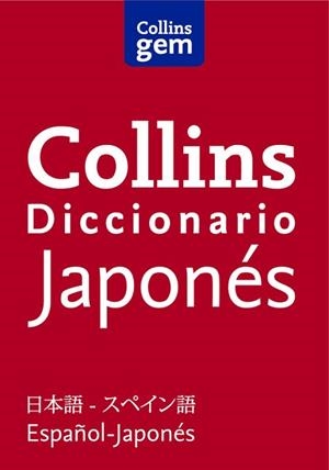 DICCIONARIO JAPONÉS (GEM)  | 9788425352003 | COLLINS | Llibreria Aqualata | Comprar libros en catalán y castellano online | Comprar libros Igualada