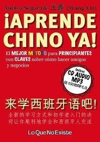 APRENDE CHINO YA! | 9788494179518 | SEGURA ZARIQUIEGUI, AINHOA / XIN, WANG | Llibreria Aqualata | Comprar libros en catalán y castellano online | Comprar libros Igualada