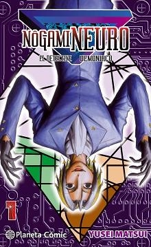 NÔGAMI NEURO 1 | 9788416476299 | MATSUI, YUSEI | Llibreria Aqualata | Comprar libros en catalán y castellano online | Comprar libros Igualada