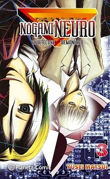 NÔGAMI NEURO 3 | 9788416476312 | MATSUI, YUSEI | Llibreria Aqualata | Comprar llibres en català i castellà online | Comprar llibres Igualada