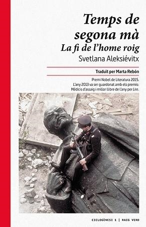 TEMPS DE SEGONA MA. LA FI DEL HOME ROIG | 9788494385469 | ALEKSIÉVITX, SVETLANA | Llibreria Aqualata | Comprar libros en catalán y castellano online | Comprar libros Igualada