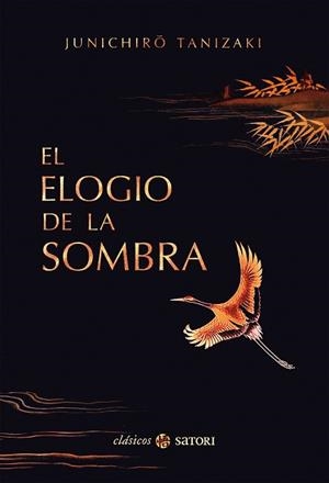 ELOGIO DE LA SOMBRA, EL | 9788494468537 | TANIZAKI, JUNICHIRO | Llibreria Aqualata | Comprar libros en catalán y castellano online | Comprar libros Igualada
