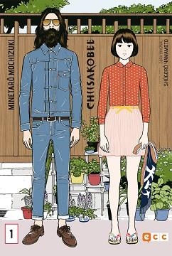 CHIISAKOBE NÚM. 01 (DE 4) | 9788416711505 | MOCHIZUKI, MINETARÔ | Llibreria Aqualata | Comprar llibres en català i castellà online | Comprar llibres Igualada