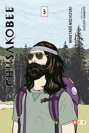 CHIISAKOBE 3 (DE 4) | 9788416746897 | MOCHIZUKI, MINETARÔ | Llibreria Aqualata | Comprar llibres en català i castellà online | Comprar llibres Igualada