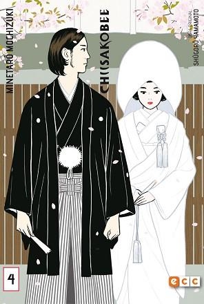 CHIISAKOBE 4 (DE 4) | 9788416796885 | MOCHIZUKI, MINETARÔ | Llibreria Aqualata | Comprar llibres en català i castellà online | Comprar llibres Igualada