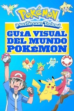 GUÍA VISUAL DEL MUNDO POKÉMON (POKÉMON) | 9788490437964 | VARIOS AUTORES | Llibreria Aqualata | Comprar libros en catalán y castellano online | Comprar libros Igualada