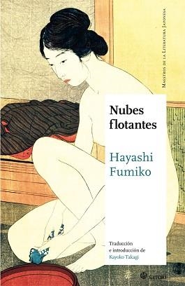 NUBES FLOTANTES | 9788494746710 | HAYASHI, FUMIKO | Llibreria Aqualata | Comprar libros en catalán y castellano online | Comprar libros Igualada