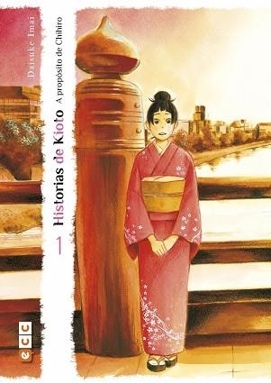 HISTORIAS DE KIOTO - A PROPÓSITO DE CHIHIRO | 9788417354602 | IMAI, DAISUKE | Llibreria Aqualata | Comprar libros en catalán y castellano online | Comprar libros Igualada