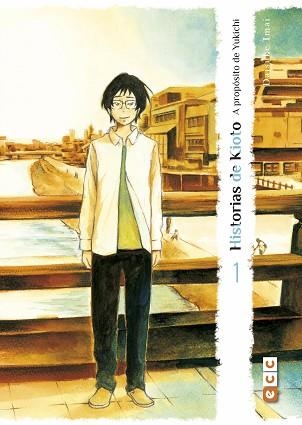 HISTORIAS DE KIOTO - A PROPÓSITO DE YUKICHI | 9788417354596 | IMAI, DAISUKE | Llibreria Aqualata | Comprar libros en catalán y castellano online | Comprar libros Igualada