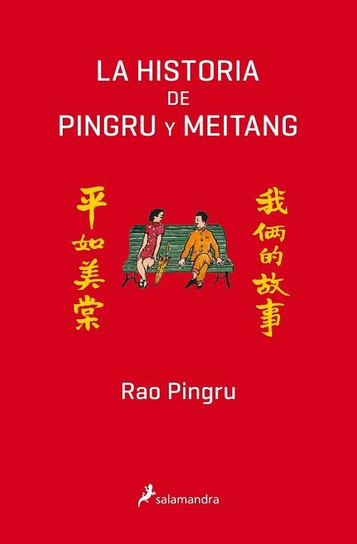 HISTORIA DE PINGRU Y MEITANG, LA | 9788498388367 | PINGRU, RAO | Llibreria Aqualata | Comprar libros en catalán y castellano online | Comprar libros Igualada