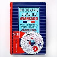DICCIONARIO DIDACTICO AVANZADO FRANÇAIS-ESPANOL/ ESPAÑOL-FRA | 9788434893795 | Llibreria Aqualata | Comprar llibres en català i castellà online | Comprar llibres Igualada