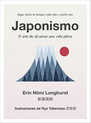 JAPONISMO | 9788448024383 | NIIMI LONGHURST, ERIN | Llibreria Aqualata | Comprar libros en catalán y castellano online | Comprar libros Igualada
