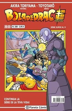 BOLA DE DRAC SÈRIE VERMELLA 220 | 9788491467670 | TORIYAMA, AKIRA | Llibreria Aqualata | Comprar libros en catalán y castellano online | Comprar libros Igualada